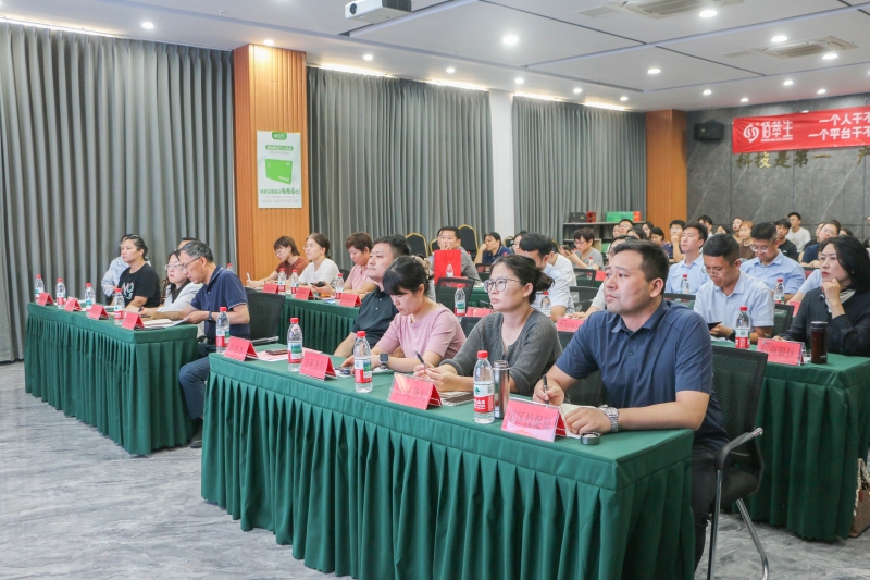 济南市贸促会与新材料产业园共同举办企业对接会