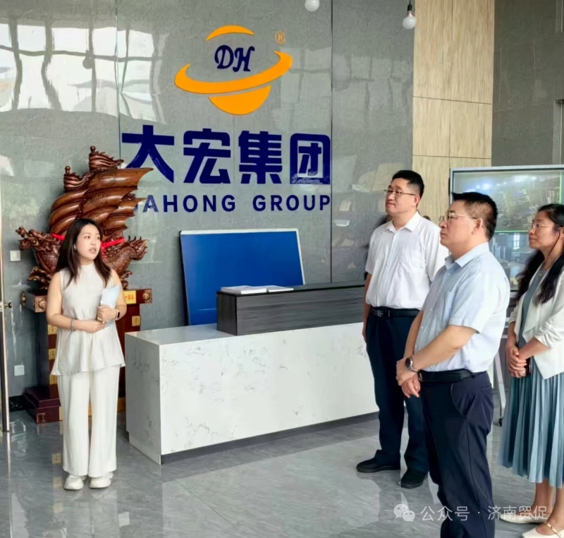 济南市贸促会与槐荫区深化合作 签约赋能区域高质量发展