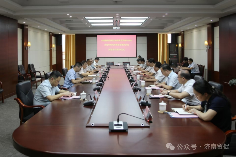 济南市贸促会赴莱芜区、钢城区调研座谈 助力区域外向型经济发展