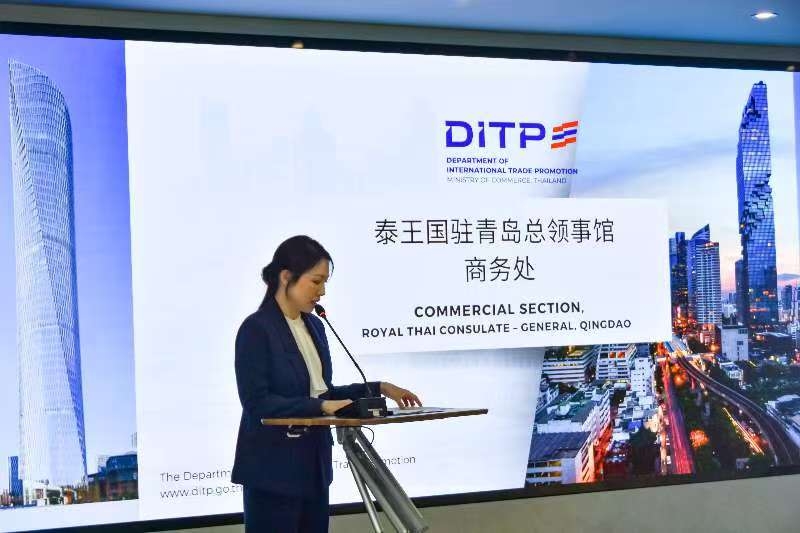 2025“济南品牌破局泰国电商新赛道分析说明会”成功举办