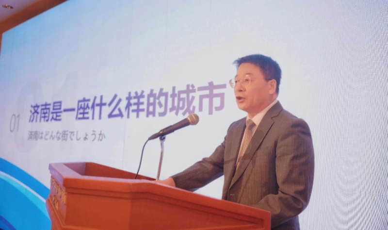 “魅力济南 泉映世博”2025年大阪世博会中国馆山东活动周“济南日”活动开幕