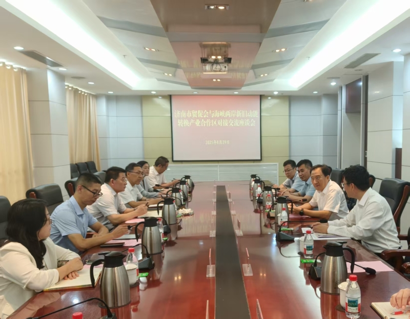 济南市贸促会与济阳区签署战略合作备忘录 共推区域发展