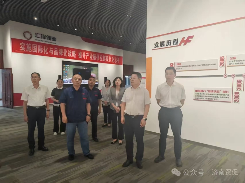 济南市贸促会赴莱芜区、钢城区调研座谈 助力区域外向型经济发展