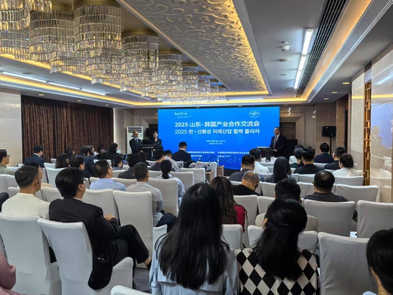 我会组织企业参加“2025山东—韩国产业合作交流会”
