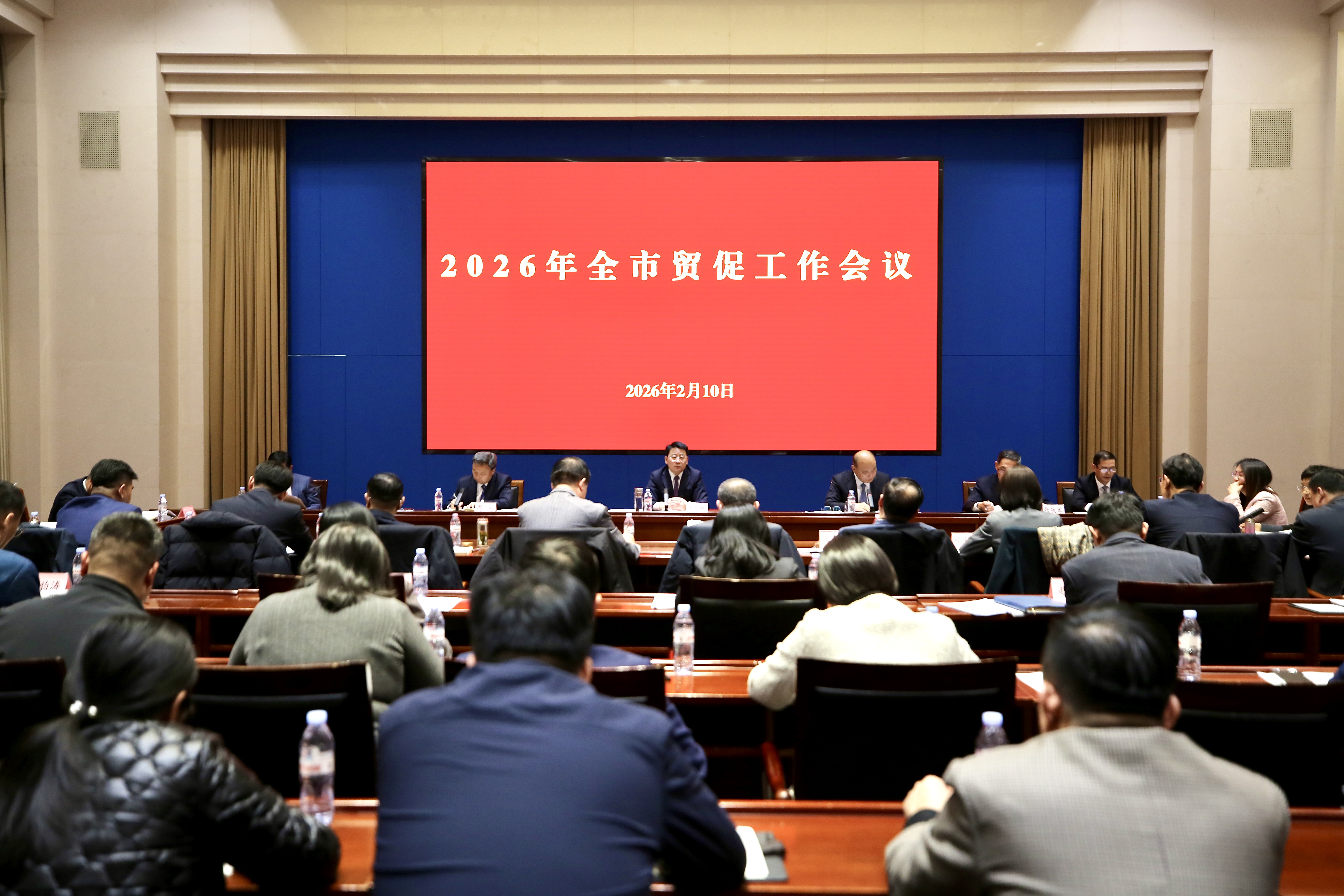 凝心聚力谋新篇 实干笃行促发展
——全市贸促工作会议召开